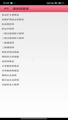 ���԰�׿���ֻ���v3.23 �ֻ����ͼ