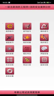 ���԰�׿���ֻ���v3.23 �ֻ����ͼ