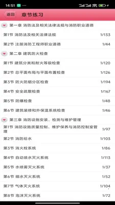 ���԰�׿���ֻ���v3.23 �ֻ����ͼ