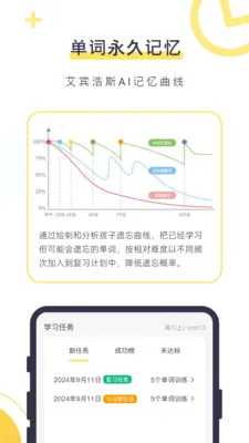 �����ﺢ��(��������ѧϰӦ��)v5.9.8 ��׿���ͼ