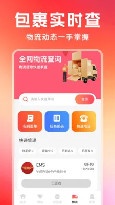 �Żݶ�๺��(��Ʒ�������۹���)v1.0.7 �ֻ����ͼ