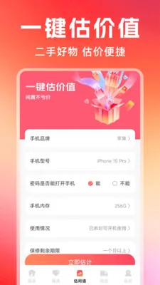 �Żݶ�๺��(��Ʒ�������۹���)v1.0.7 �ֻ����ͼ