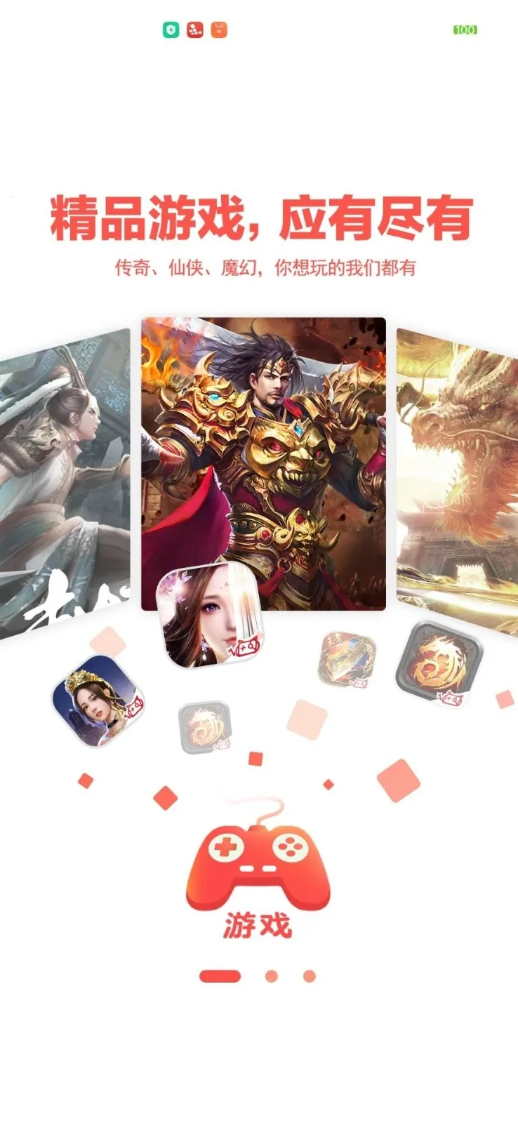 ��������׿���ֻ���v1.9.21 �ֻ����ͼ