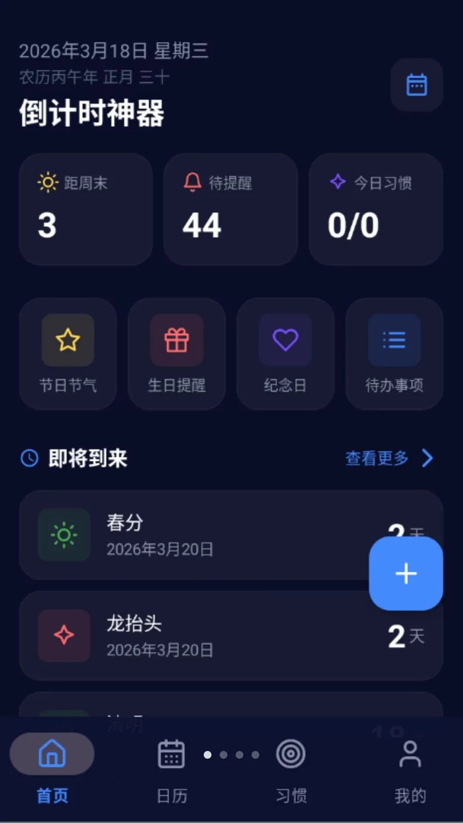 ����ʱ���������ֻ���vO5.0 ��׿���ͼ