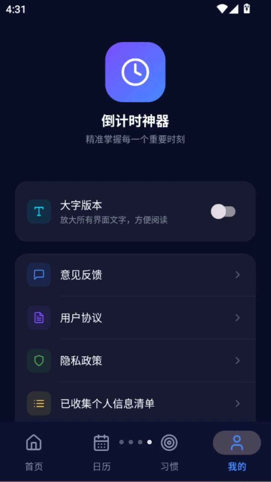 ����ʱ���������ֻ���vO5.0 ��׿���ͼ