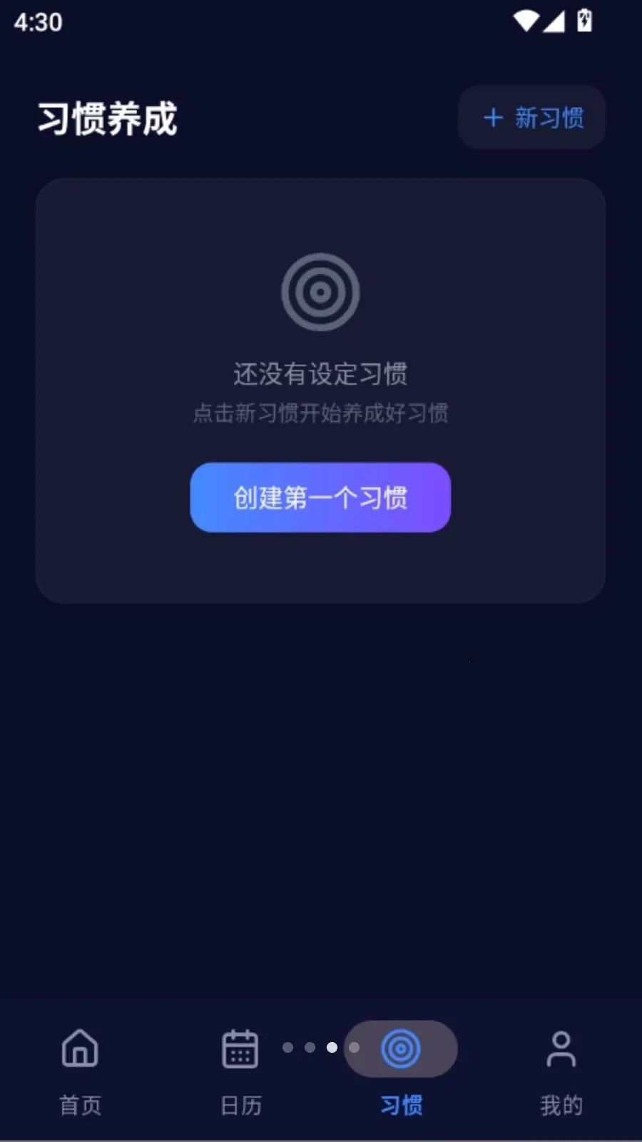 ����ʱ���������ֻ���vO5.0 ��׿���ͼ