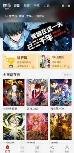 Ȥ����2026���ذ�װ