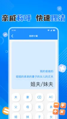 �ֻ����������2026�ٷ����°汾v1.0.8 �ֻ����ͼ