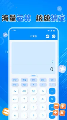 �ֻ����������2026�ٷ����°汾v1.0.8 �ֻ����ͼ