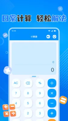 �ֻ����������2026�ٷ����°汾v1.0.8 �ֻ����ͼ