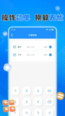 �ֻ����������2026�ٷ����°汾v1.0.8 �ֻ����ͼ