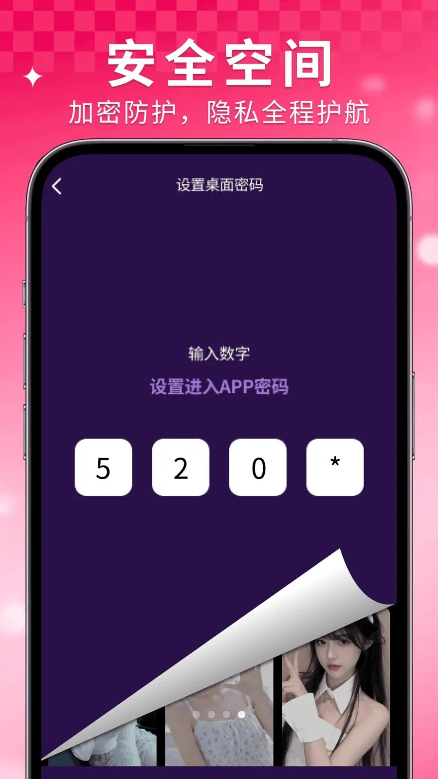 ���Ҽ�����Ѳ�����(Ӱ����˽����)v1.0.6 �ֻ����ͼ