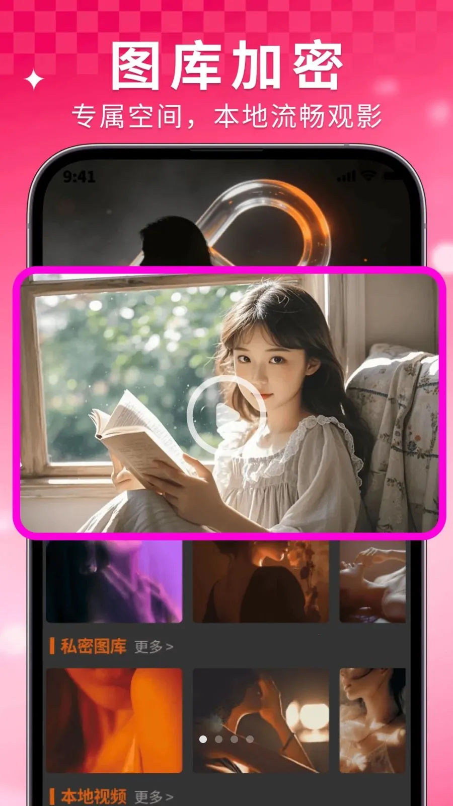 ���Ҽ�����Ѳ�����(Ӱ����˽����)v1.0.6 �ֻ����ͼ