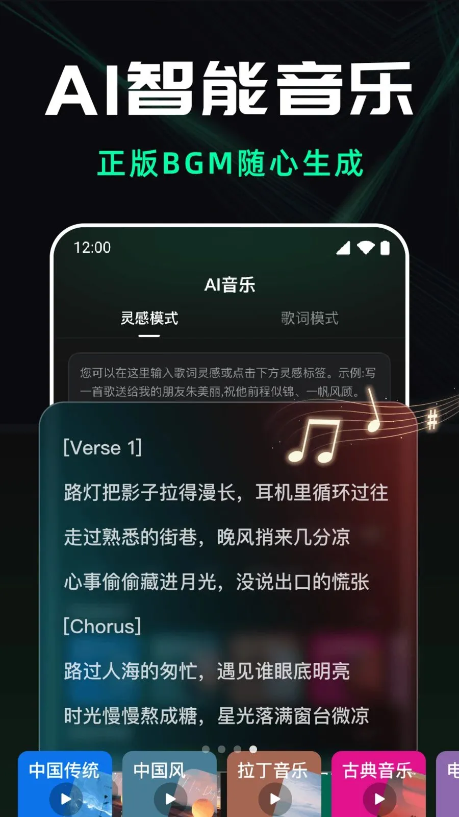 ��ϺAI��Ƶ����2026�ٷ�����v1.0.0 ��׿���ͼ