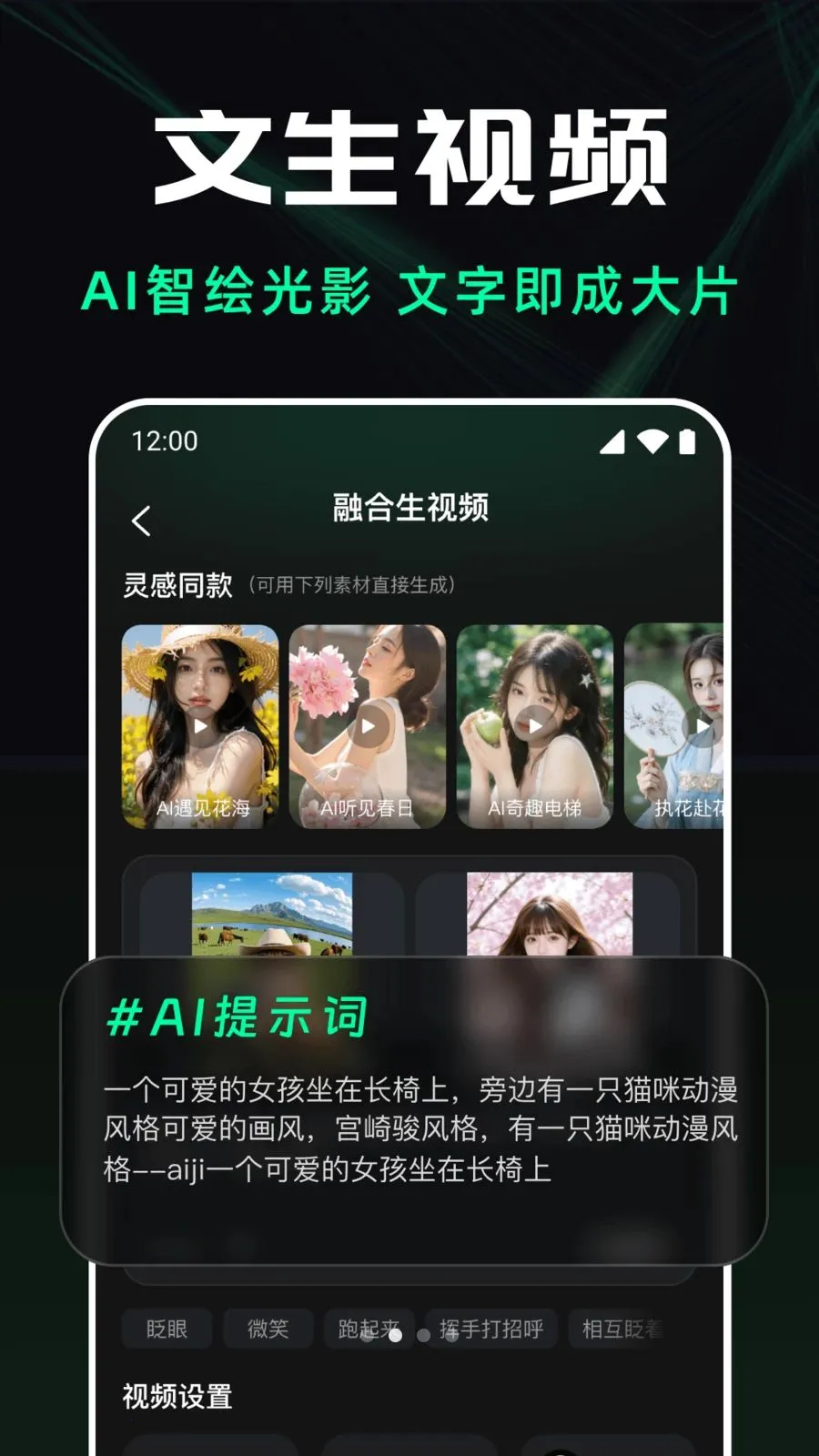 ��ϺAI��Ƶ����2026�ٷ�����v1.0.0 ��׿���ͼ