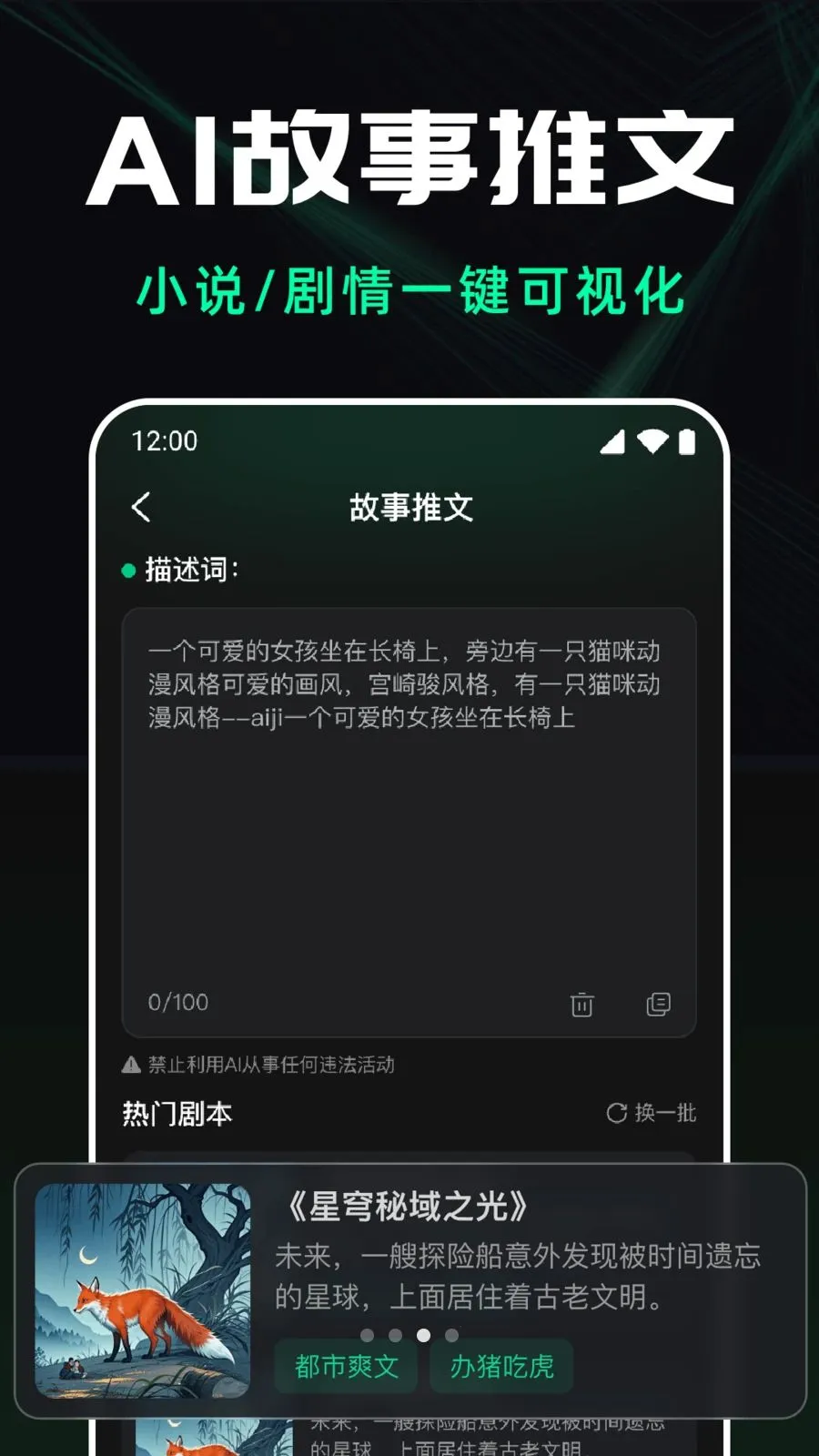 ��ϺAI��Ƶ����2026�ٷ�����v1.0.0 ��׿���ͼ