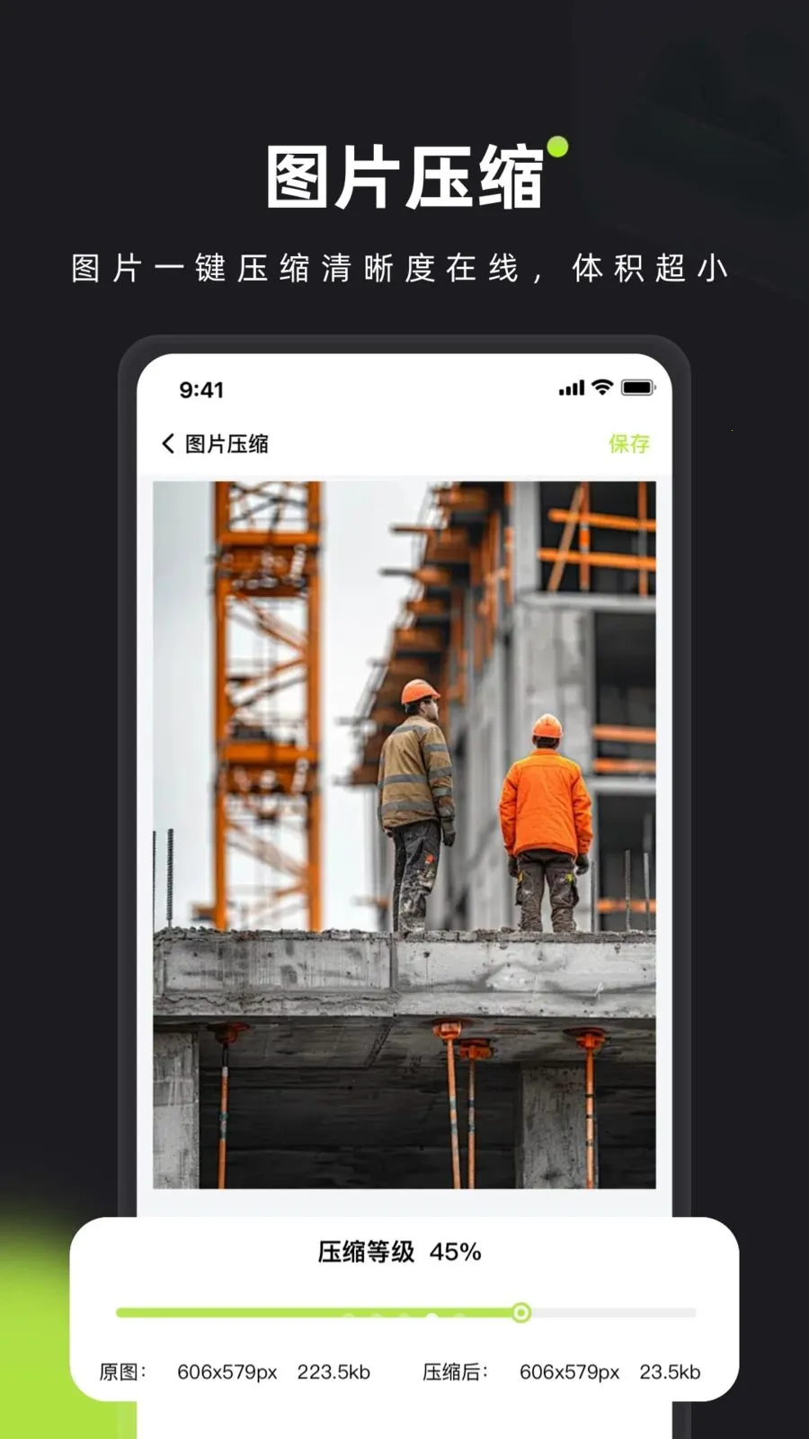 ��ӡˮӡ���(ˮӡ�������)v1.0 ��׿���ͼ