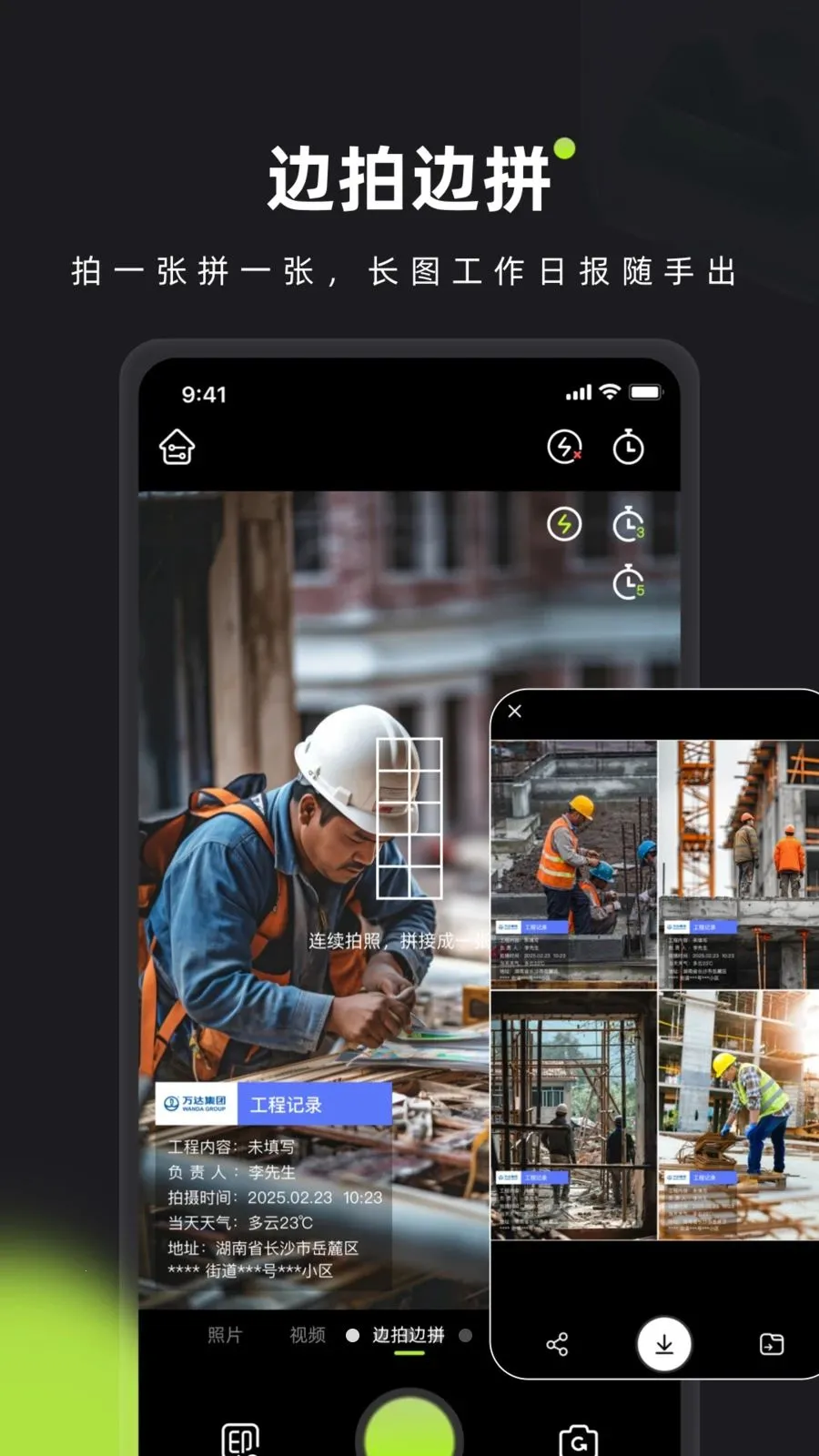 ��ӡˮӡ���(ˮӡ�������)v1.0 ��׿���ͼ
