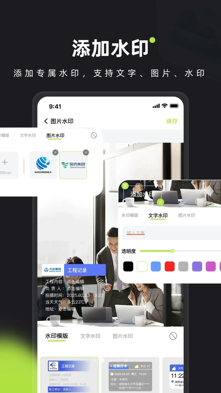 ��ӡˮӡ���(ˮӡ�������)v1.0 ��׿���ͼ