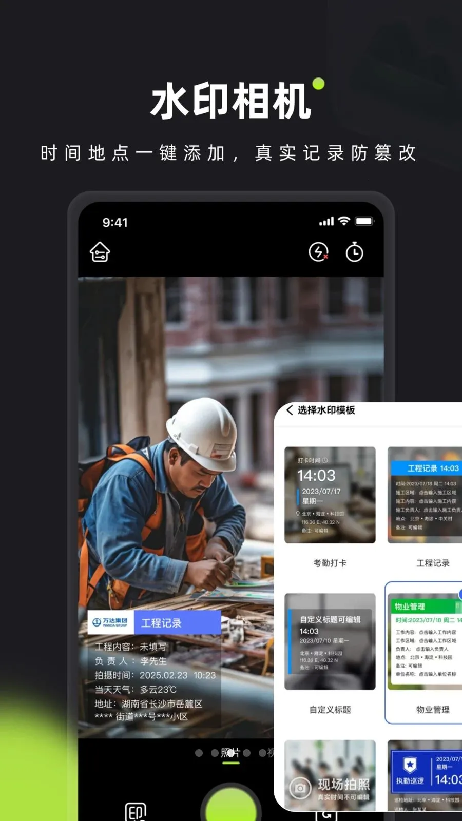 ��ӡˮӡ���(ˮӡ�������)v1.0 ��׿���ͼ