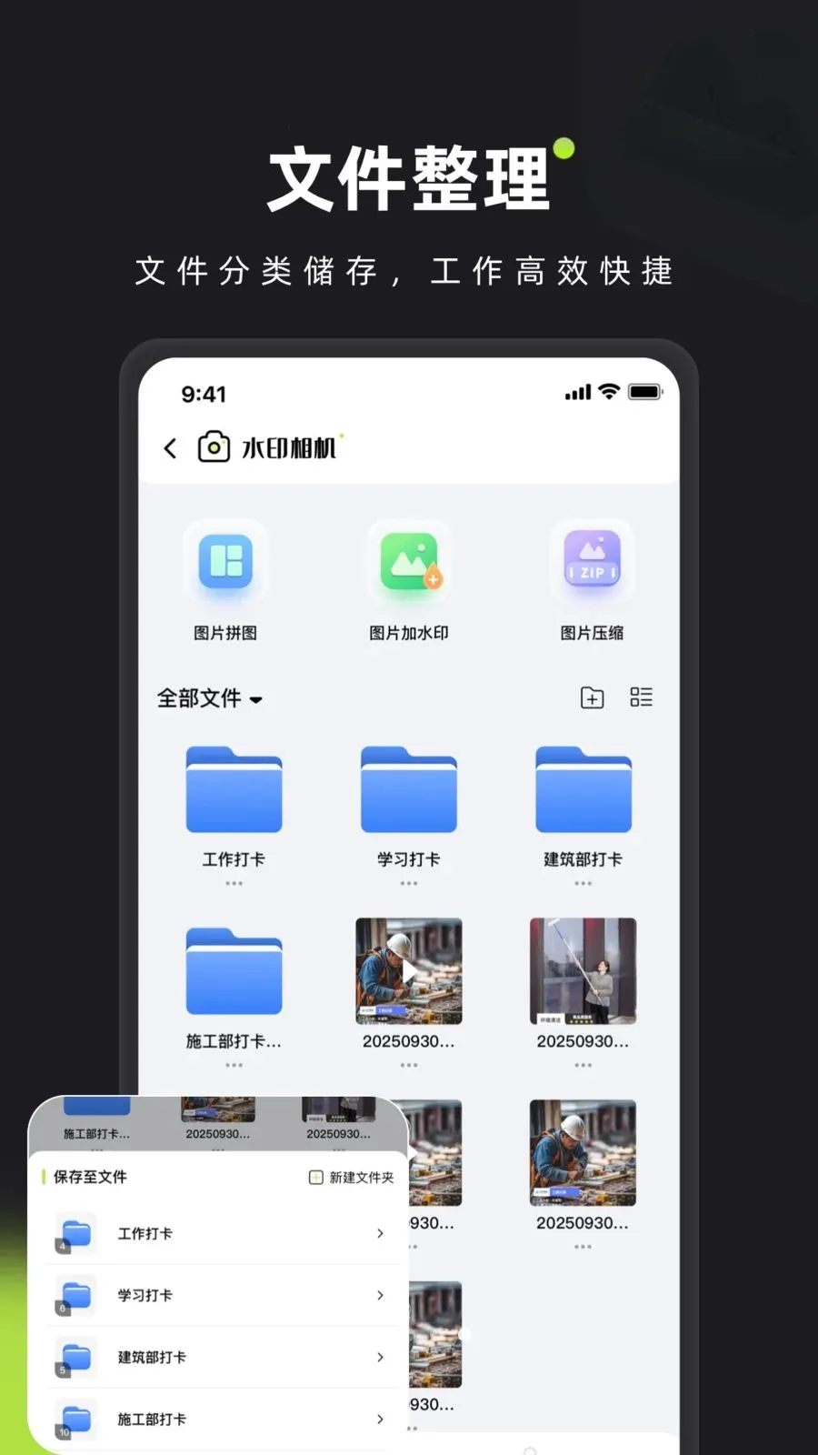 ��ӡˮӡ���(ˮӡ�������)v1.0 ��׿���ͼ