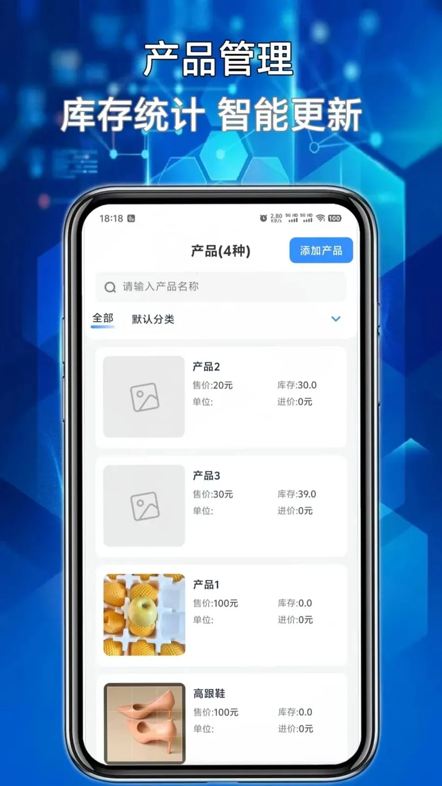 �����ܼ�(�ŵ꾭Ӫ��������)v1.0.0 �ֻ����ͼ