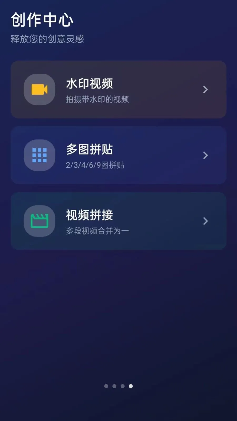 ˮӡ�����Pro2026�ٷ�����vO5.1 ��׿���ͼ