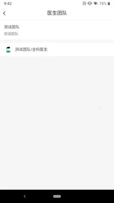 ��ҽ����2026���ذ�װv1.0.44 �ֻ����ͼ