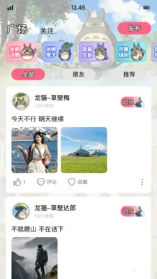 ��è�ɶ԰�׿���ֻ���v1.9.6 ��׿���ͼ