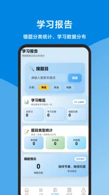 ��������ȫ(���۱�������)v1.1.1 ��Ѱ��ͼ