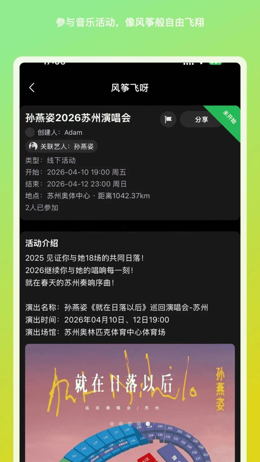 ���ݷ�ѽ(����ͬ������)v1.1.9 ��Ѱ��ͼ