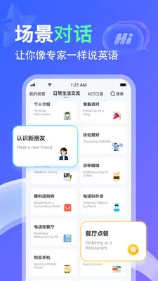 AITalk2026�ٷ�����v1.1.16 ��Ѱ��ͼ