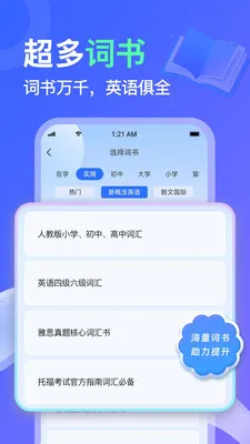 AITalk2026�ٷ�����v1.1.16 ��Ѱ��ͼ