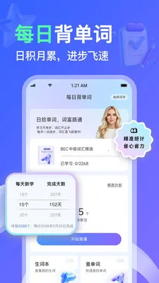 AITalk2026�ٷ�����v1.1.16 ��Ѱ��ͼ