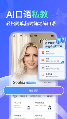 AITalk2026�ٷ�����v1.1.16 ��Ѱ��ͼ