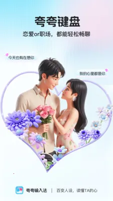 ������2026���°汾v1.1.0 �ٷ������ͼ