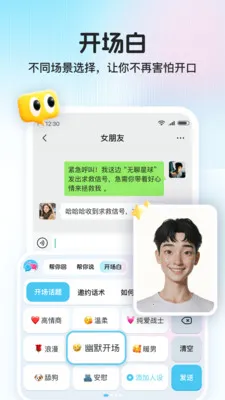 ������2026���°汾v1.1.0 �ٷ������ͼ