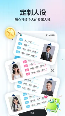 ������2026���°汾v1.1.0 �ٷ������ͼ