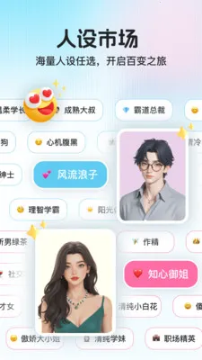 ������2026���°汾v1.1.0 �ٷ������ͼ