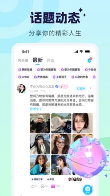 �����ɶ�һ������2026�ٷ����°汾v2.5.0 �ֻ����ͼ