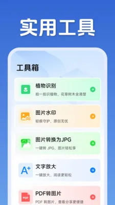 ��ά�����ɨ��2026���°汾v1.5.0.8 �ٷ������ͼ