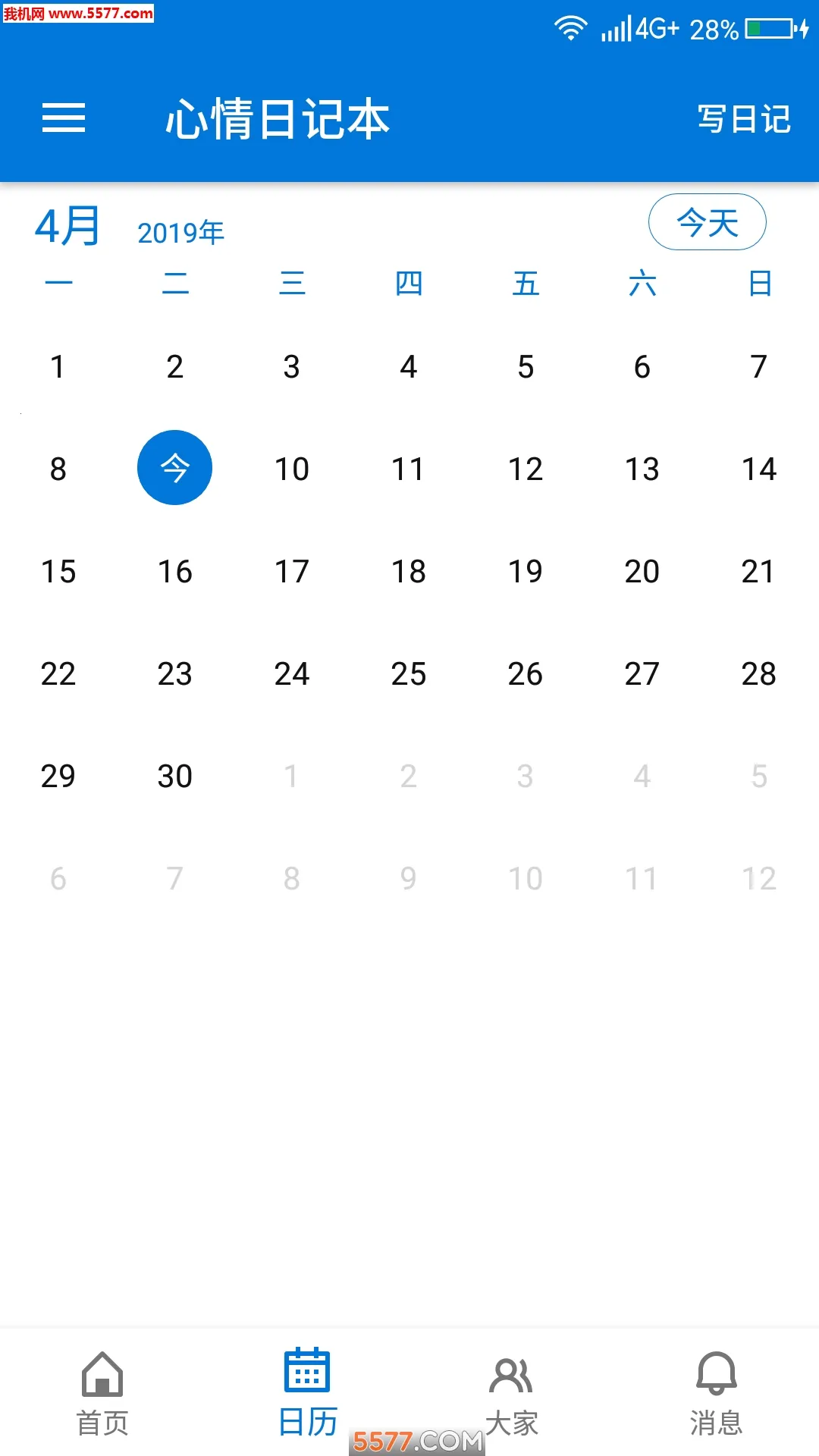 �����ռǱ�2026�ٷ����°汾v15.0.0 �ٷ������ͼ