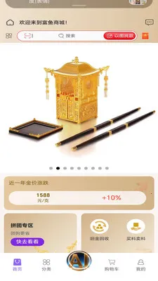 ����(�ƽ������̳�)v2.6.3 �ٷ������ͼ