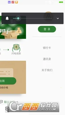 ����(�ƽ������̳�)v2.6.3 �ٷ������ͼ