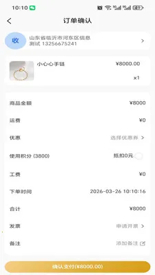 ����(�ƽ������̳�)v2.6.3 �ٷ������ͼ