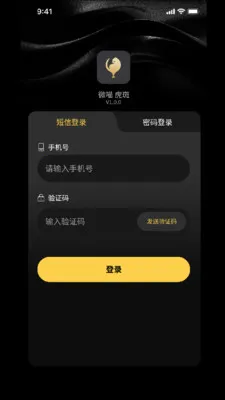 ΢������2026�ٷ����°汾v2.28.4 �ٷ������ͼ