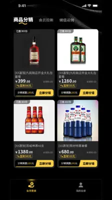 ΢������2026�ٷ����°汾v2.28.4 �ٷ������ͼ