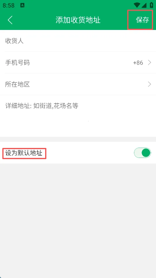 苗仓安卓版手机版 苗仓安卓版手机版