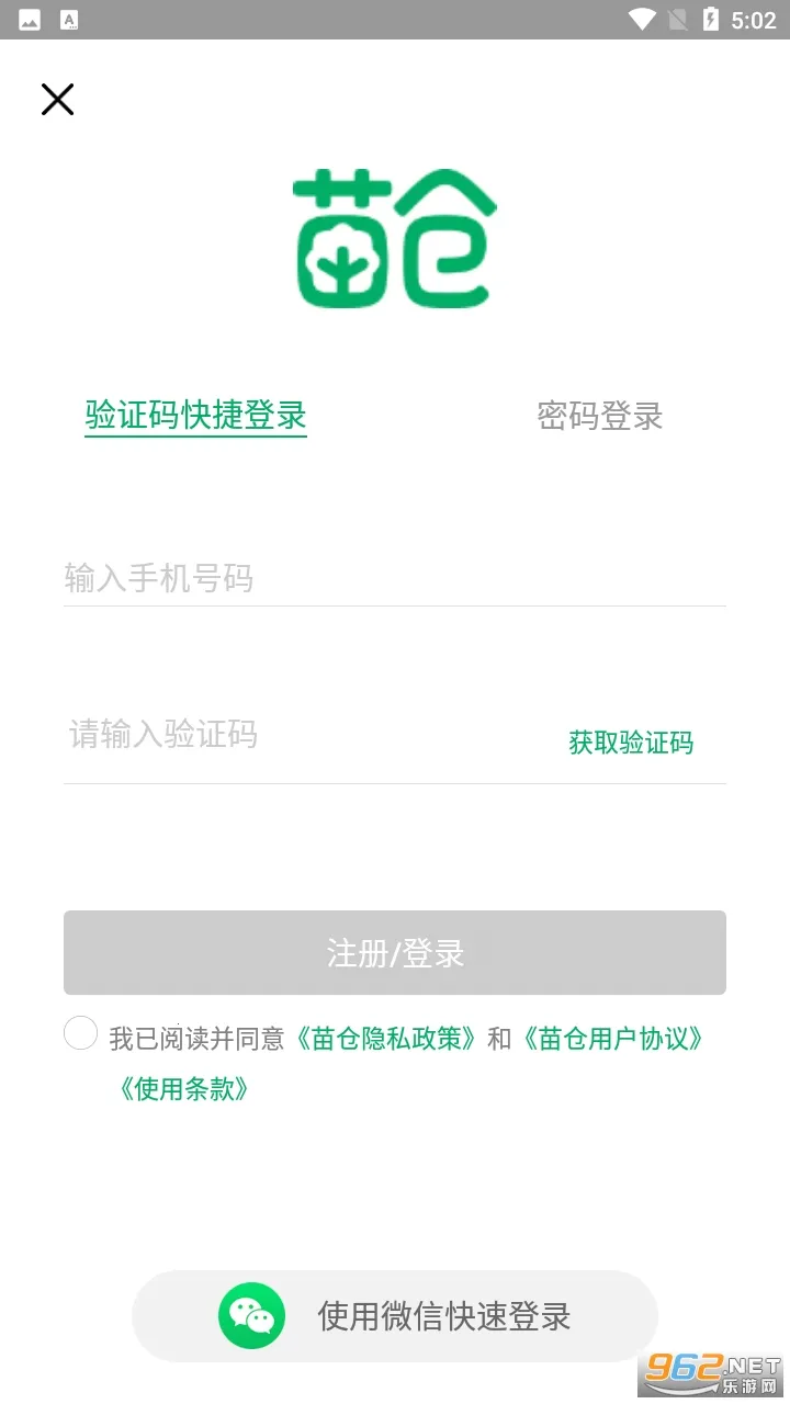 ��ְ�׿���ֻ���v4.24.0 ��Ѱ��ͼ