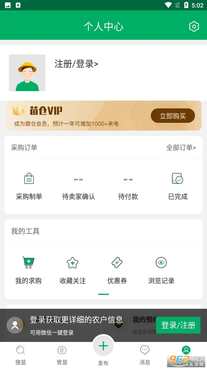 ��ְ�׿���ֻ���v4.24.0 ��Ѱ��ͼ